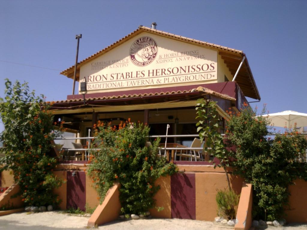 Arion Stables & Apartments Hersonissos  Zewnętrze zdjęcie