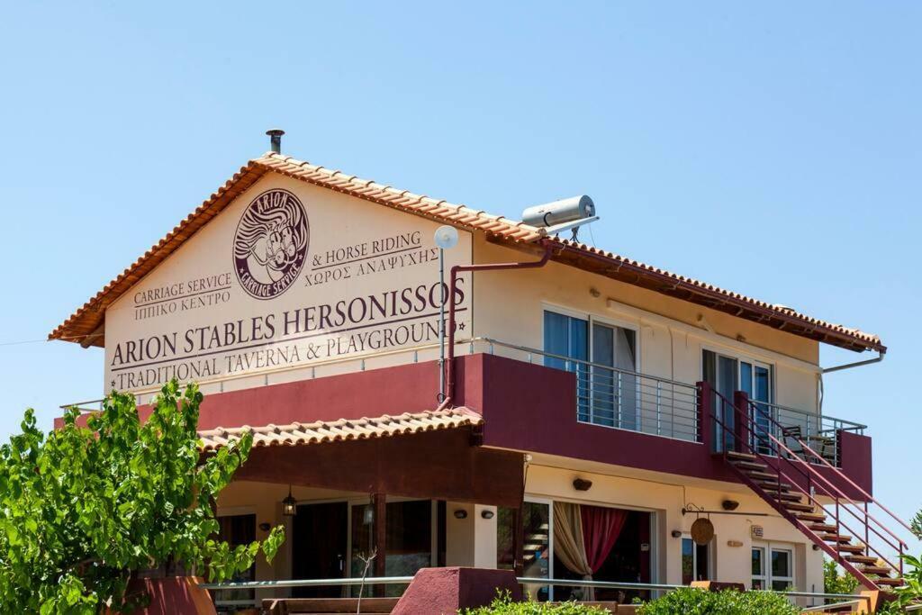 Arion Stables & Apartments Hersonissos  Zewnętrze zdjęcie